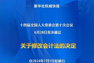 开启三连客！快船官方晒登机照 四巨头均入镜&威少面带微笑？